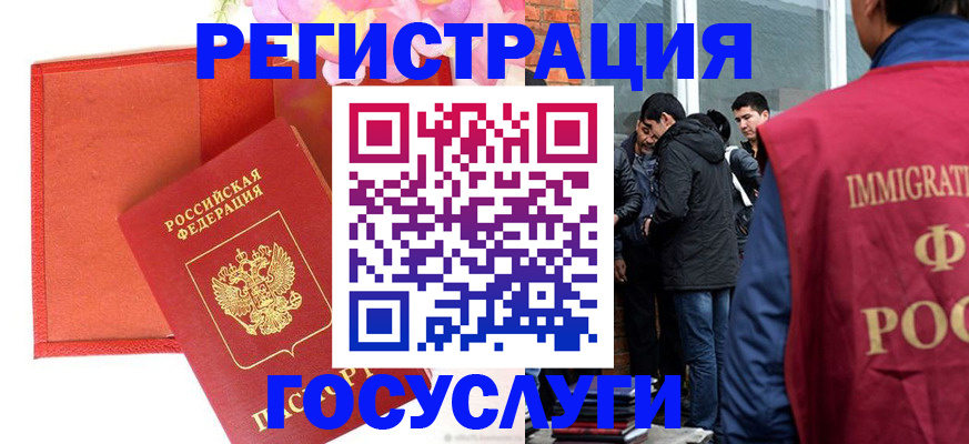 регистрация для школы в Боровичах